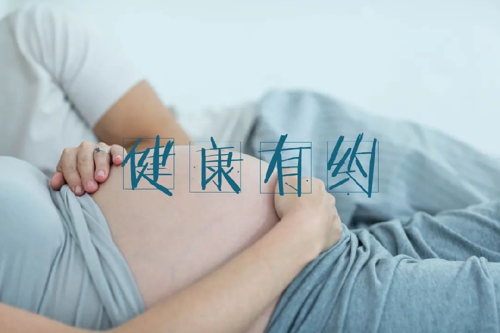 【科普视频】健康有约 | 遗传咨询助力 无限好孕来临